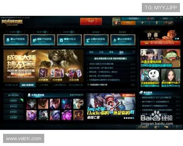 ued官手机版会员登录流程详解新手玩家快速掌握登录步骤提升游戏体验 ued官手机版会员登录流程详解新手玩家快速掌握登录步骤提升游戏体验