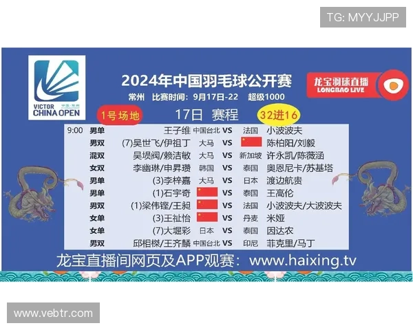 海星直播体育用户体验提升策略及其在体育直播市场中的竞争优势