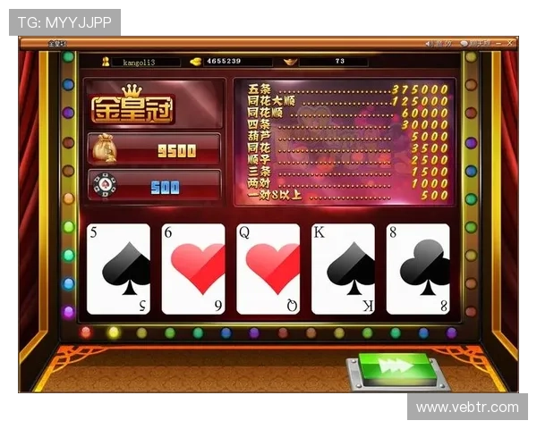 皇冠棋牌官方平台全面升级,安全稳定的游戏环境值得信赖 皇冠棋牌官方平台全面升级,安全稳定的游戏环境值得信赖