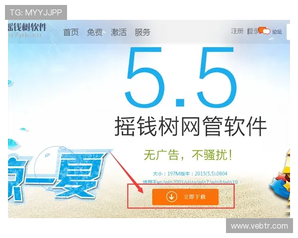 浩瀚体育游戏官网常见问题与客服支持，快速解决您的使用中遇到的各种疑难问题