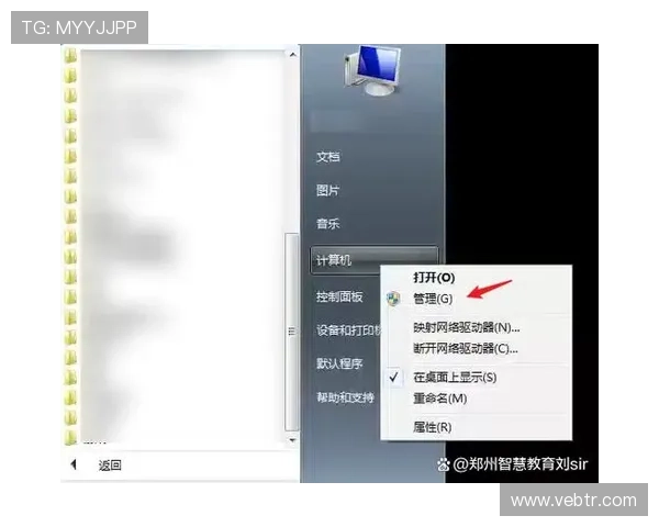 D3顶盛体育全站登录遇到登录卡顿或闪退问题的解决方案详解