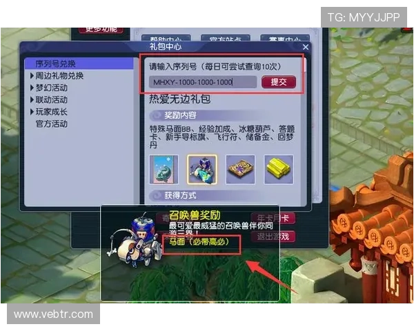 友博官网最新优惠礼包领取攻略，助力玩家轻松获得丰富奖励