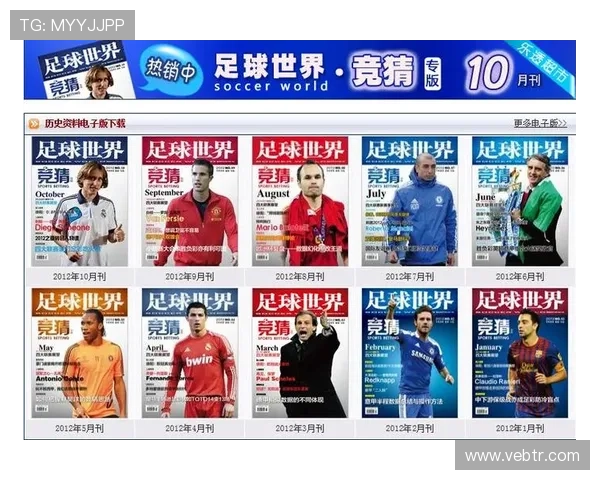 中国足彩官方网站中文版常见问题解答及客服支持服务指南详尽解析