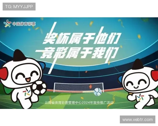 足球竞猜胜平负官网最新优惠活动,丰富奖励等你来领取提升投注体验 足球竞猜胜平负官网最新优惠活动,丰富奖励等你来领取提升投注体验