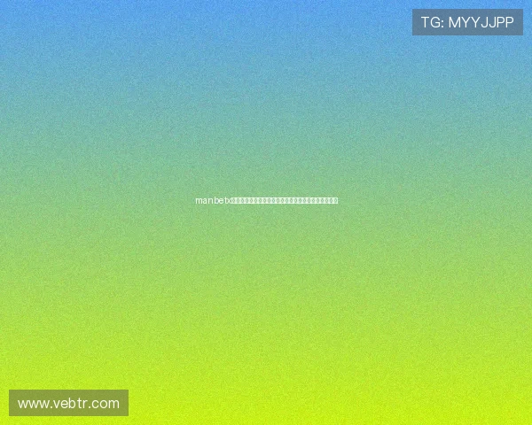 manbetx网页版官方登录指南,详细步骤帮助用户顺利进入平台 manbetx网页版官方登录指南,详细步骤帮助用户顺利进入平台