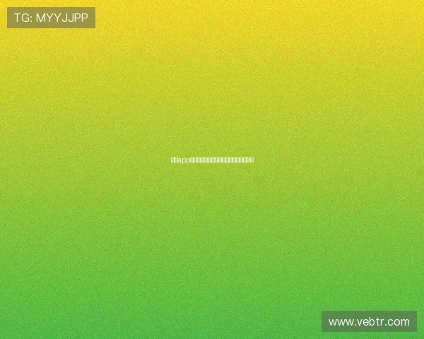 万博app登陆流程详解,轻松掌握每一步操作步骤 万博app登陆流程详解,轻松掌握每一步操作步骤